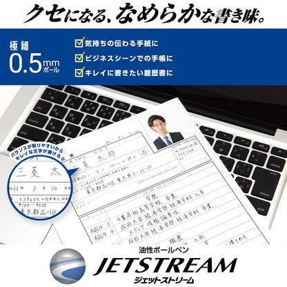 Mitsubishi Pencil Jetstream 3 Color Ballpoint Pen 0.5mm Smooth Writing