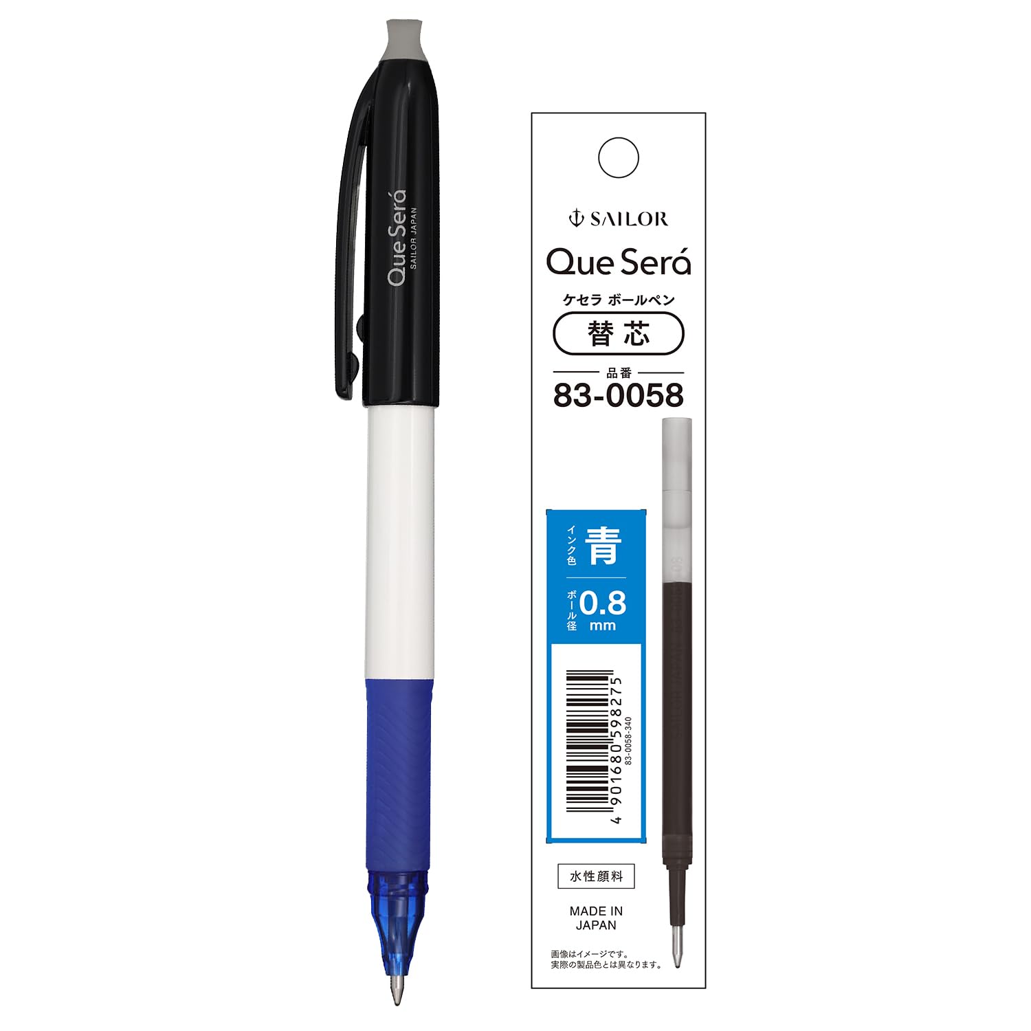 Sailor Pen Keseira Erasable Ballpoint Pen Set with Refill 0.8mm