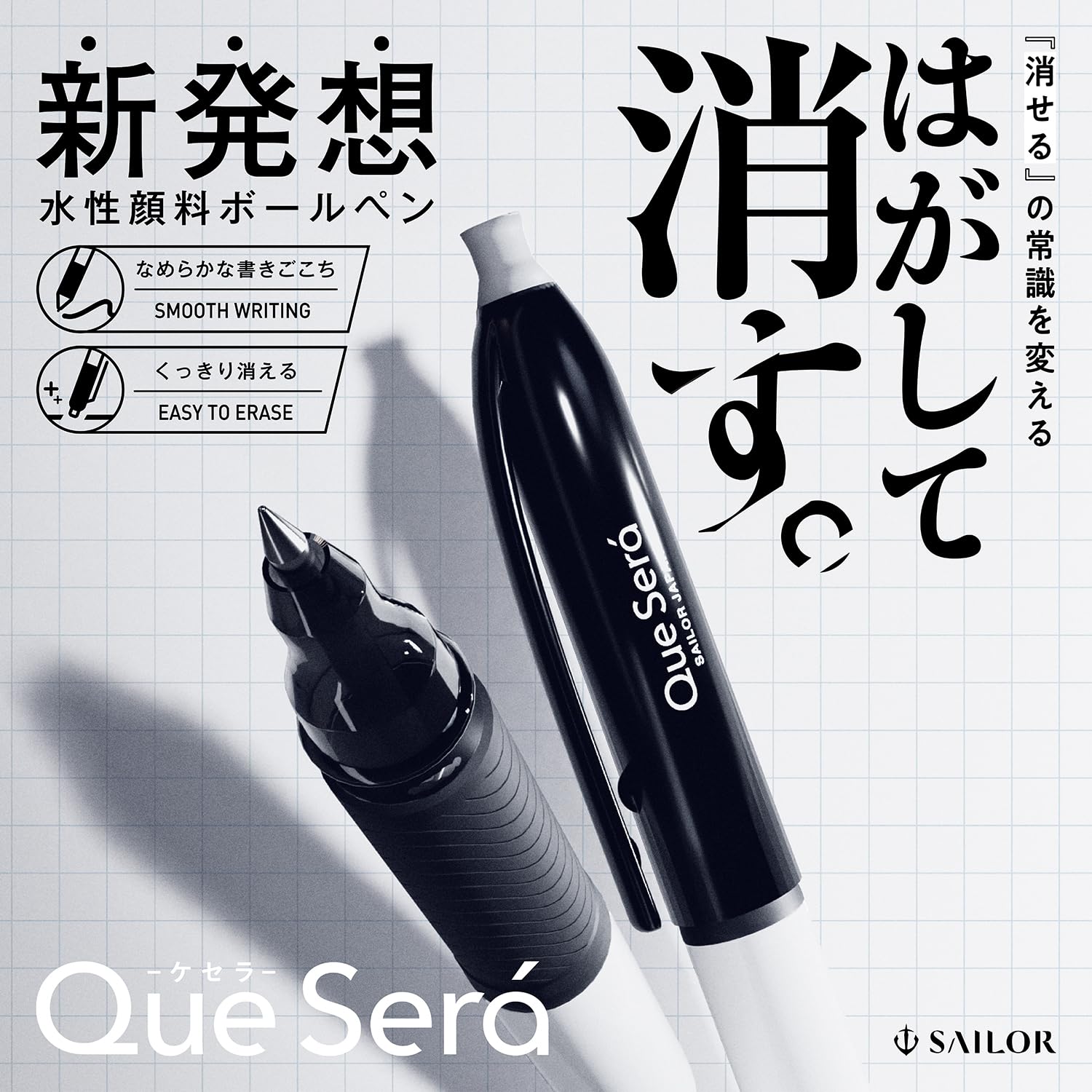 Sailor Pen Keseira Erasable Ballpoint Pen Set with Refill 0.8mm