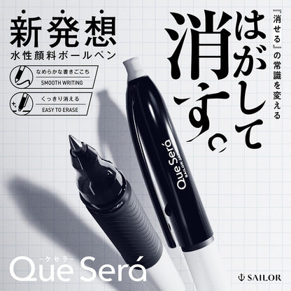Sailor Pen Keseira Erasable Ballpoint Pen Set with Refill 0.8mm