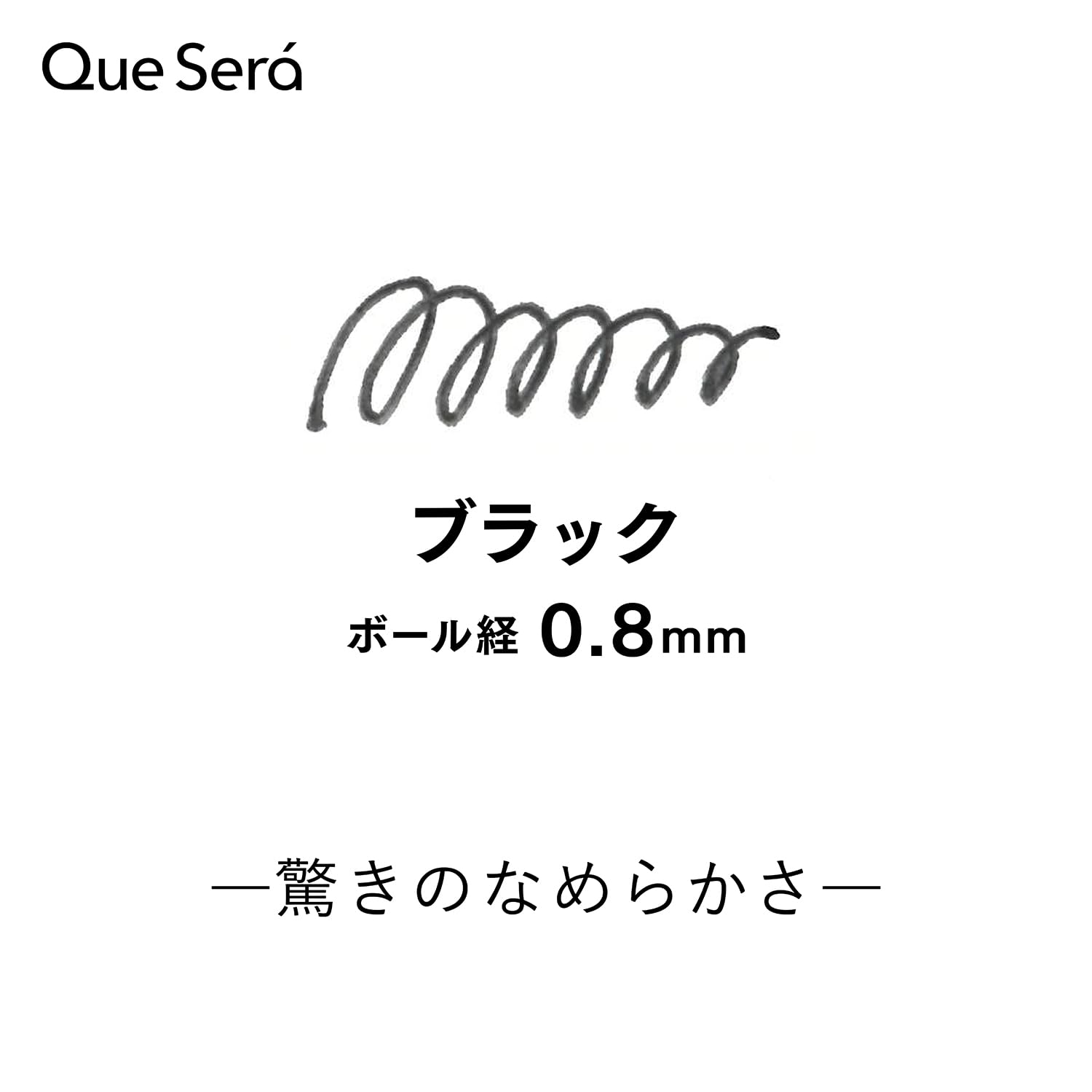 Sailor Pen Keseira Erasable Ballpoint Pen Set with Refill 0.8mm