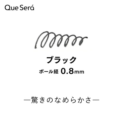 Sailor Pen Keseira Erasable Ballpoint Pen Set with Refill 0.8mm