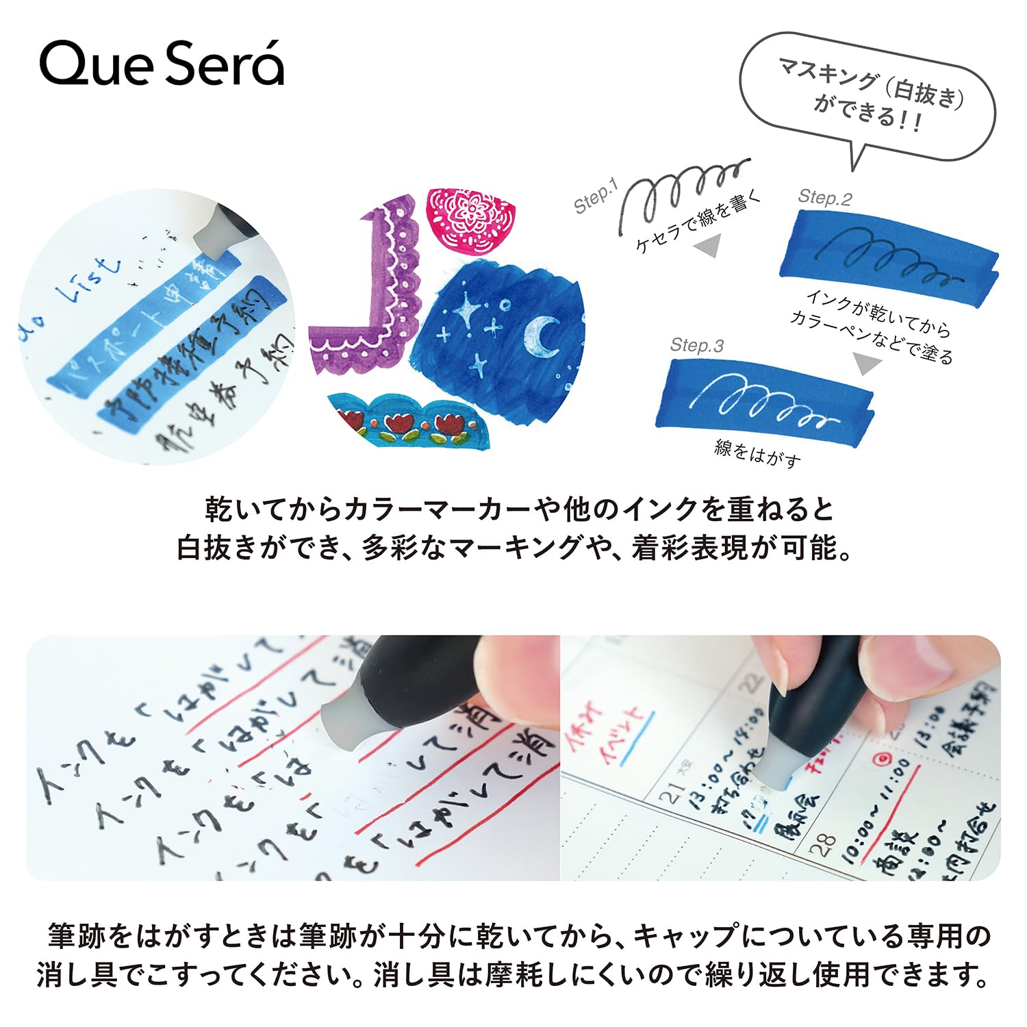 Sailor Pen Keseira Erasable Ballpoint Pen Set with Refill 0.8mm