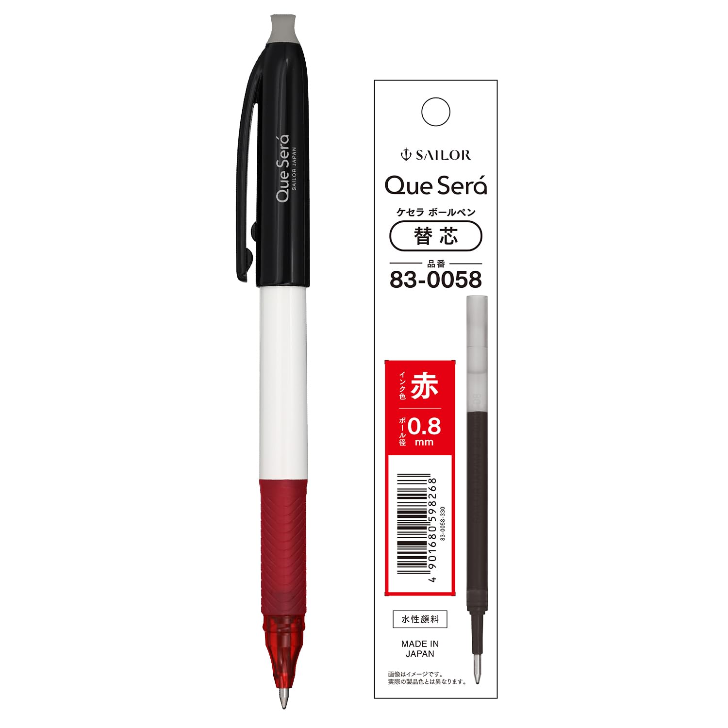 Sailor Pen Keseira Erasable Ballpoint Pen Set with Refill 0.8mm