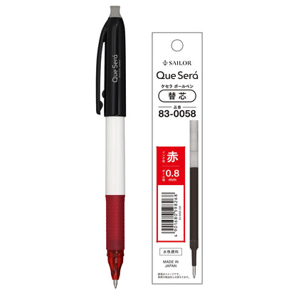 Sailor Pen Keseira Erasable Ballpoint Pen Set with Refill 0.8mm