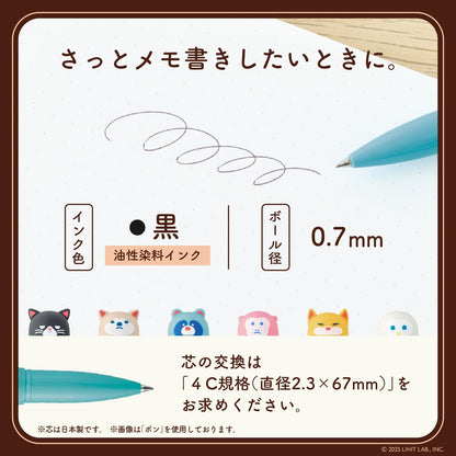 Lihit Lab Mini Ballpoint Pen 0.7mm Black Ink &amp; Smooth Writing