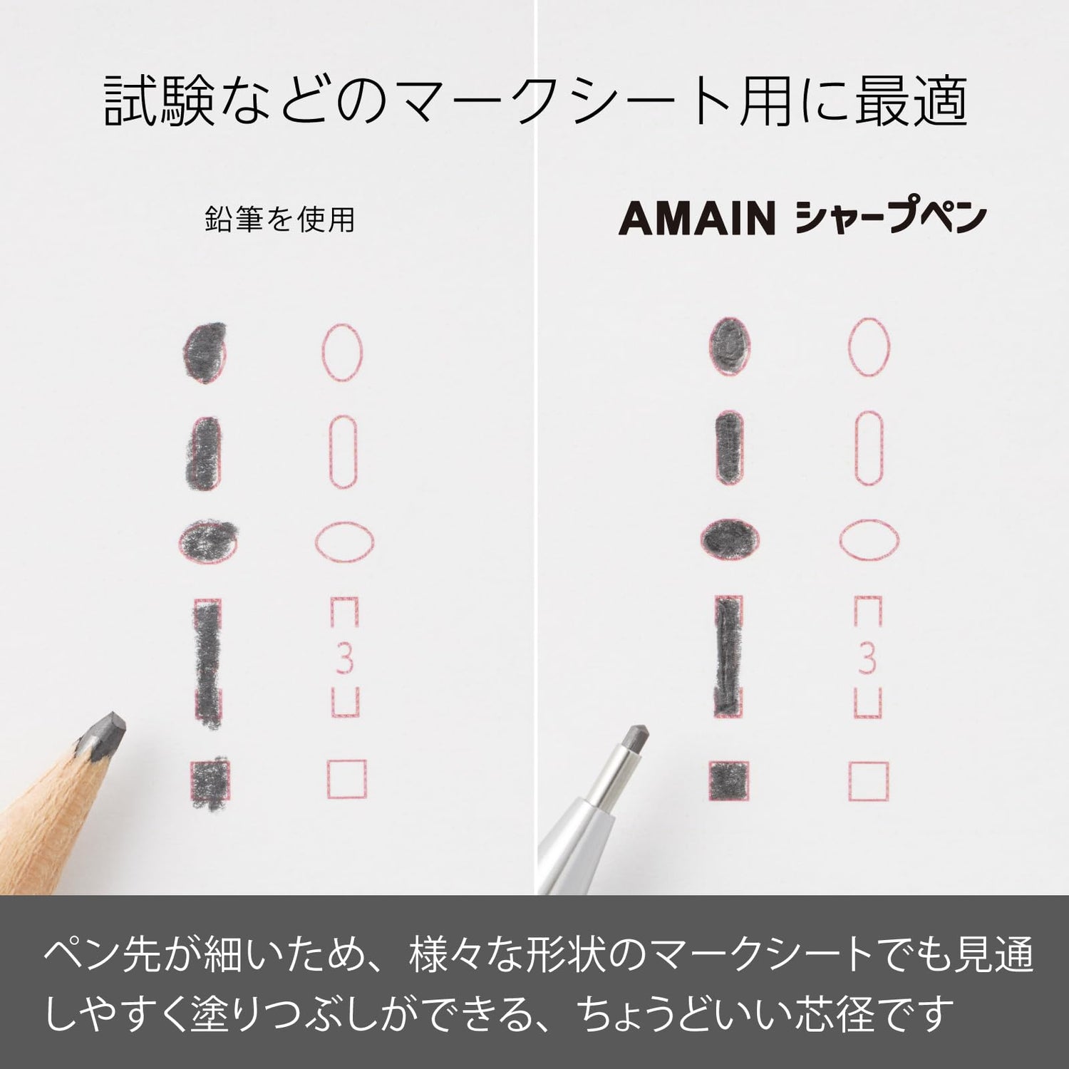 Pentel Mechanical Pencil Entry Set AMAIN Sharp 1.3mm
