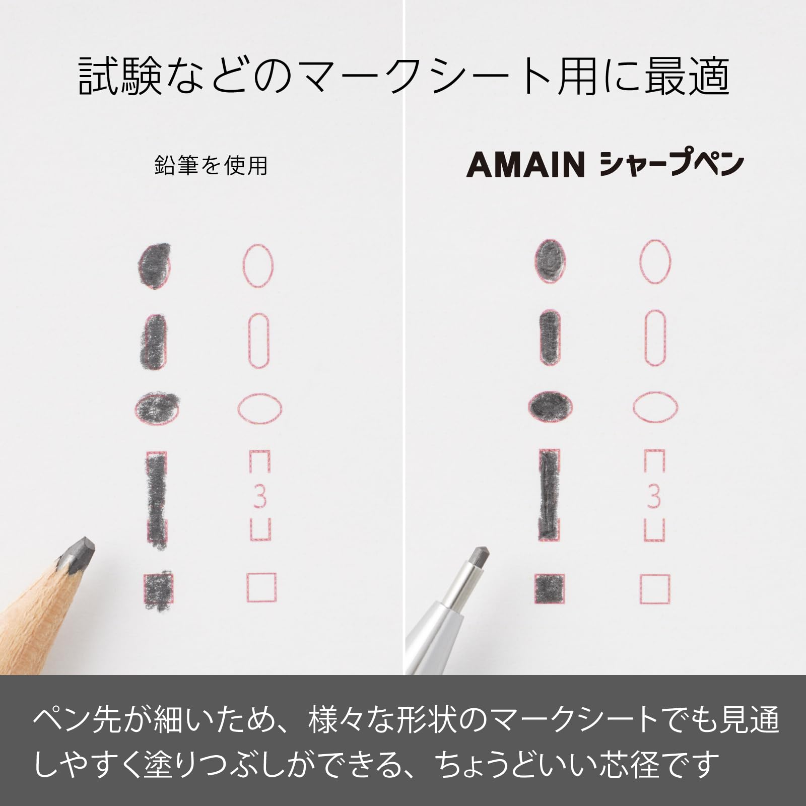 Pentel Mechanical Pencil Entry Set AMAIN Sharp 1.3mm