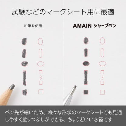 Pentel Mechanical Pencil Entry Set AMAIN Sharp 1.3mm