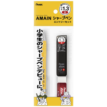 Pentel Mechanical Pencil Entry Set AMAIN Sharp 1.3mm