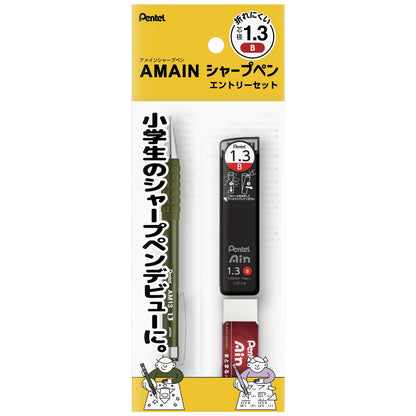 Pentel Mechanical Pencil Entry Set AMAIN Sharp 1.3mm