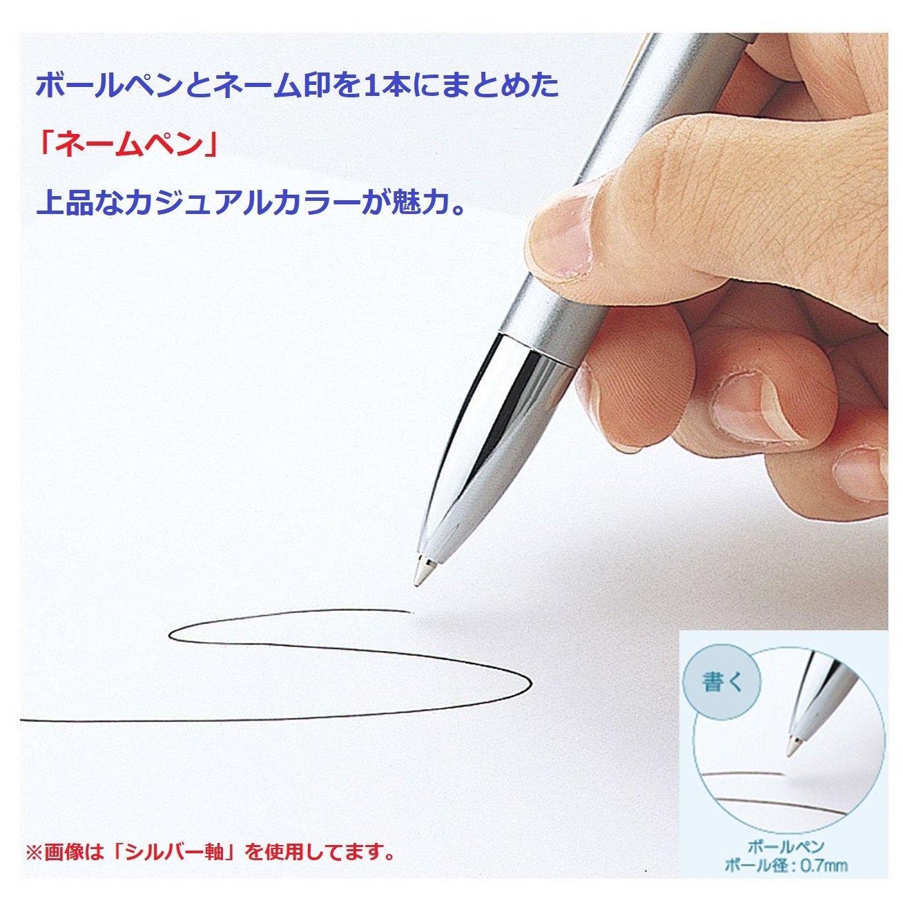 Shachihata Name Pen Primo - Effortless Signing &amp; Easy Ordering