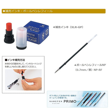 Shachihata Name Pen Primo - Effortless Signing &amp; Easy Ordering