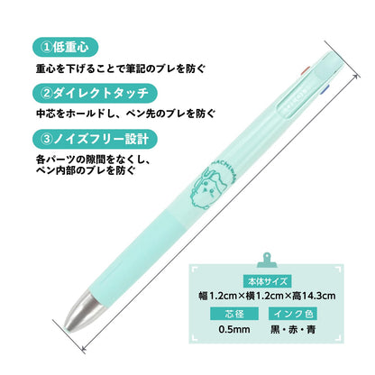Kamiojapan 3-Color Ballpoint Pen Set with Cute Design