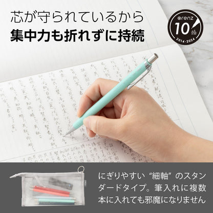 Pentel Orenz Mechanical Pencil 0.3mm Precision Writing