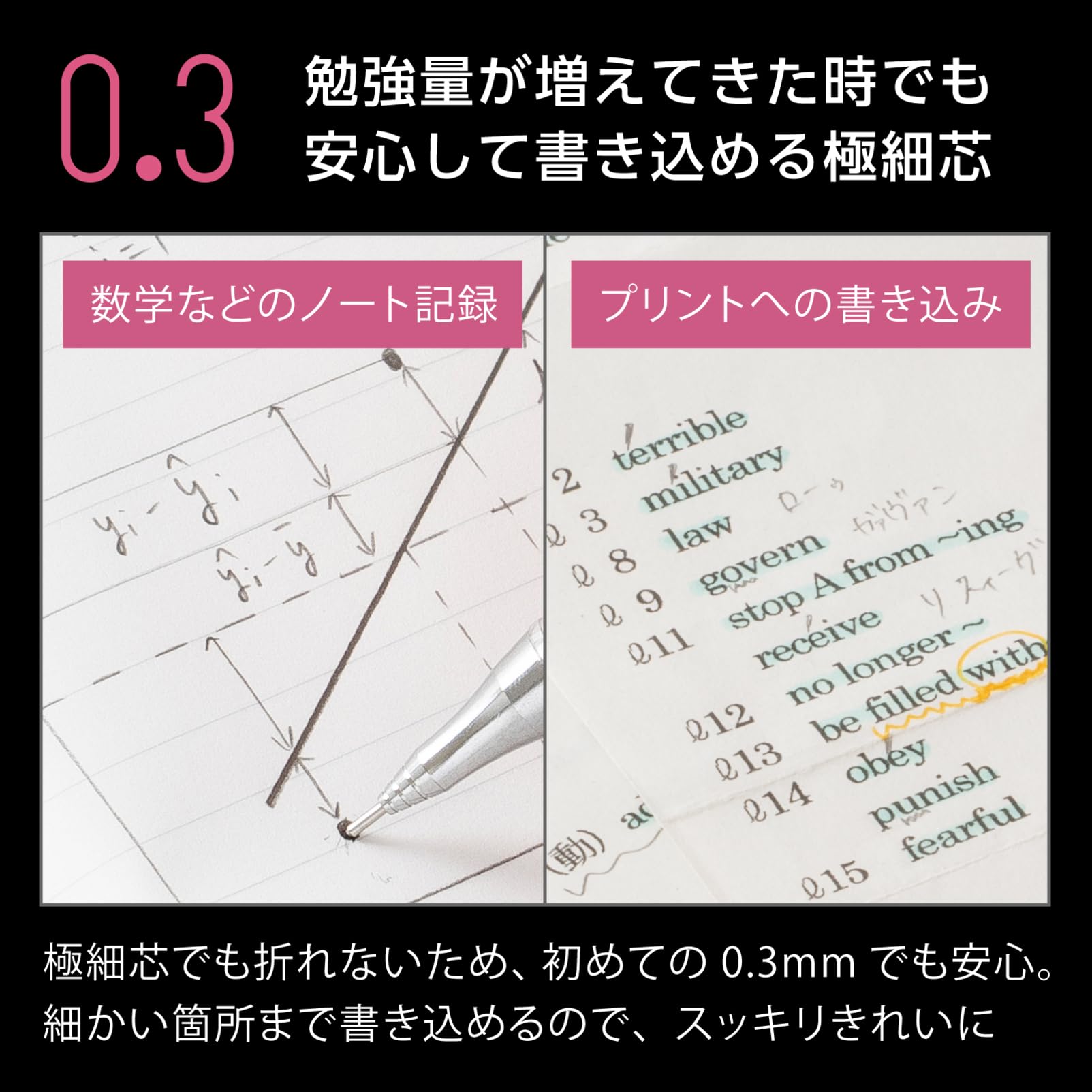 Pentel Orenz Mechanical Pencil 0.3mm Precision Writing