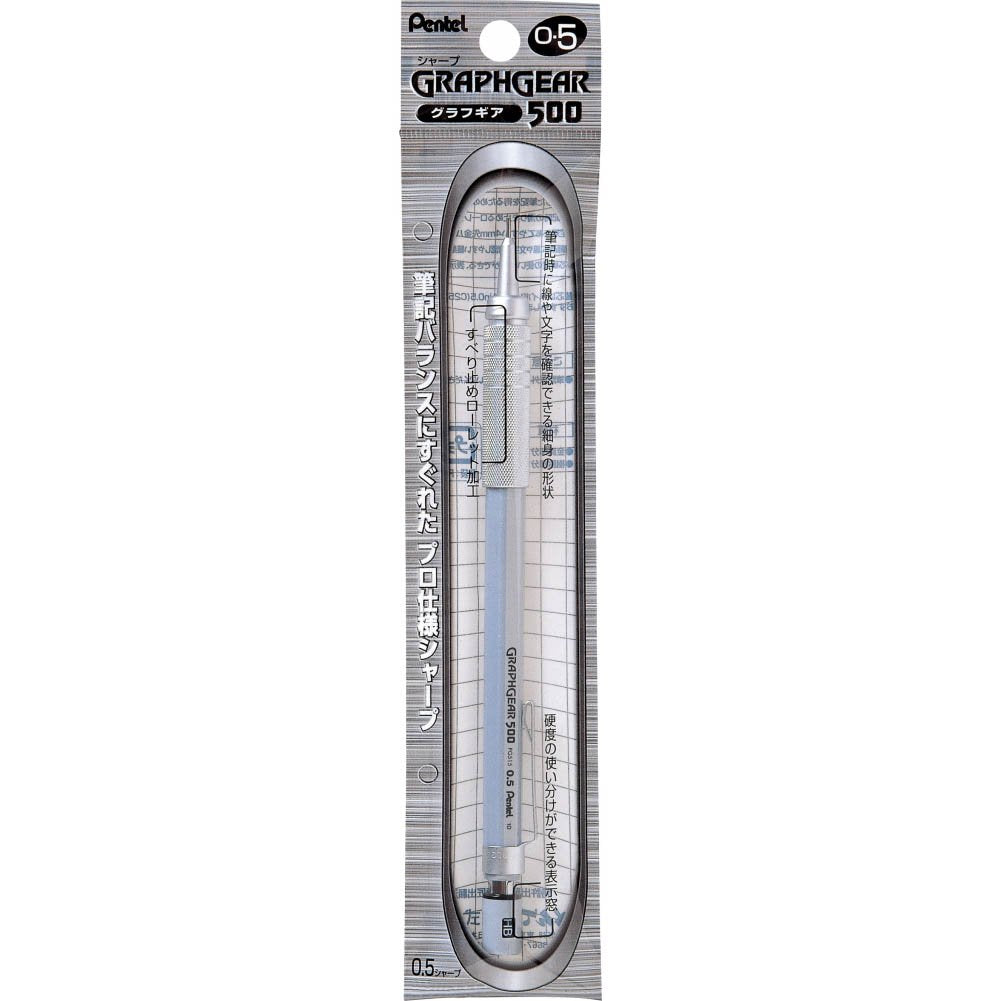 Pentel Graph Gear 500 Mechanical Pencil 0.3mm &amp; 0.5mm Precision