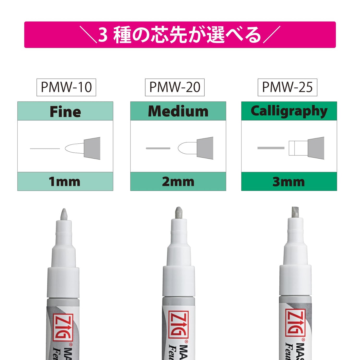 Kuretake ZIG Masking Writer Marker Medium, Fine &amp; Calligraphy Options