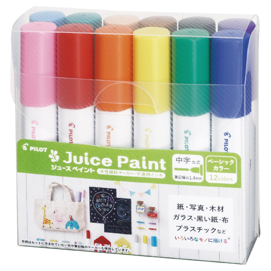 PILOT Juice Paint Marker Medium &amp; Pastel &amp; Metallic Sets