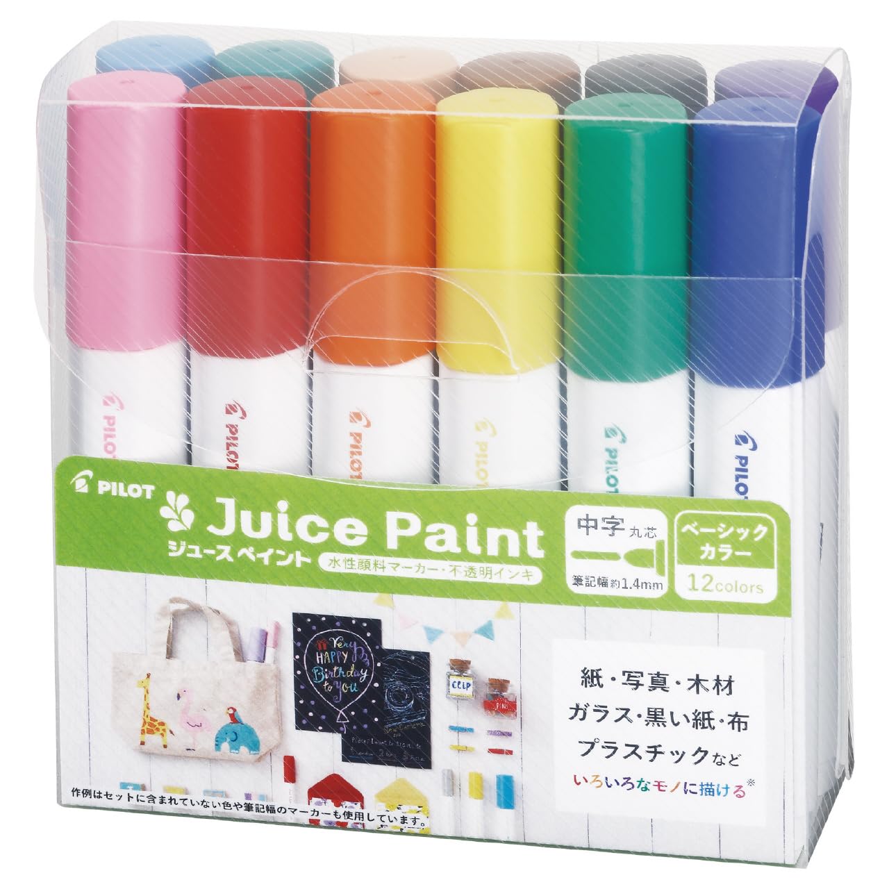 PILOT Juice Paint Marker Medium &amp; Pastel &amp; Metallic Sets