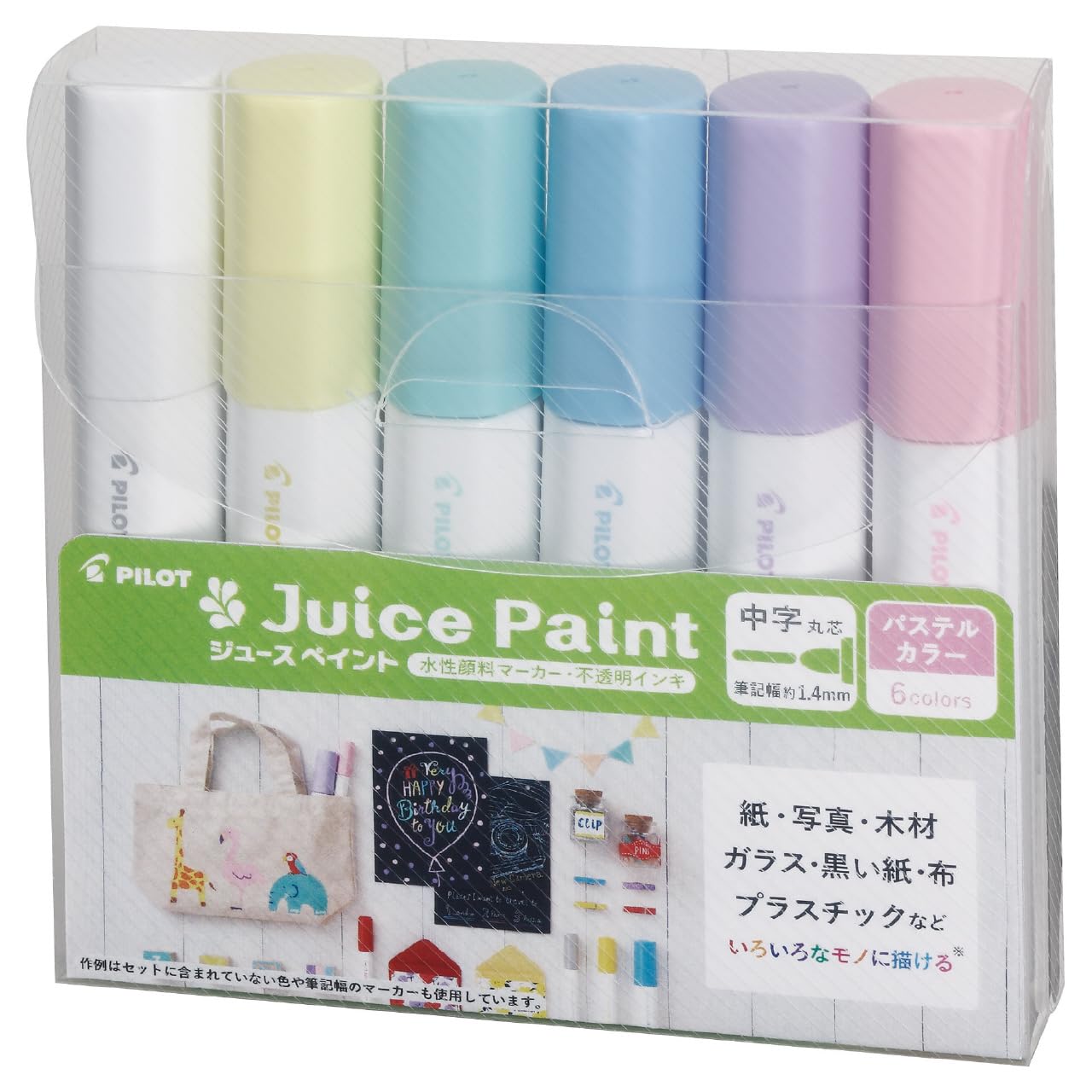 PILOT Juice Paint Marker Medium &amp; Pastel &amp; Metallic Sets