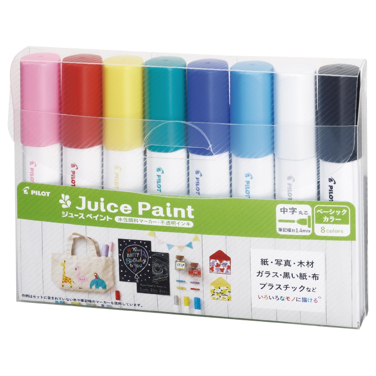 PILOT Juice Paint Marker Medium &amp; Pastel &amp; Metallic Sets