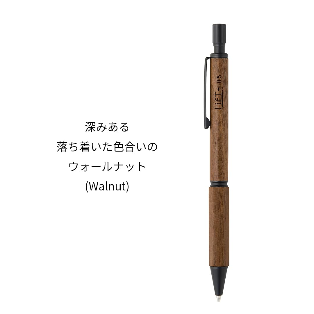 LIFT+ Wood Mechanical Pencil 0.5mm Walnut &amp; Zebra Wood Finish
