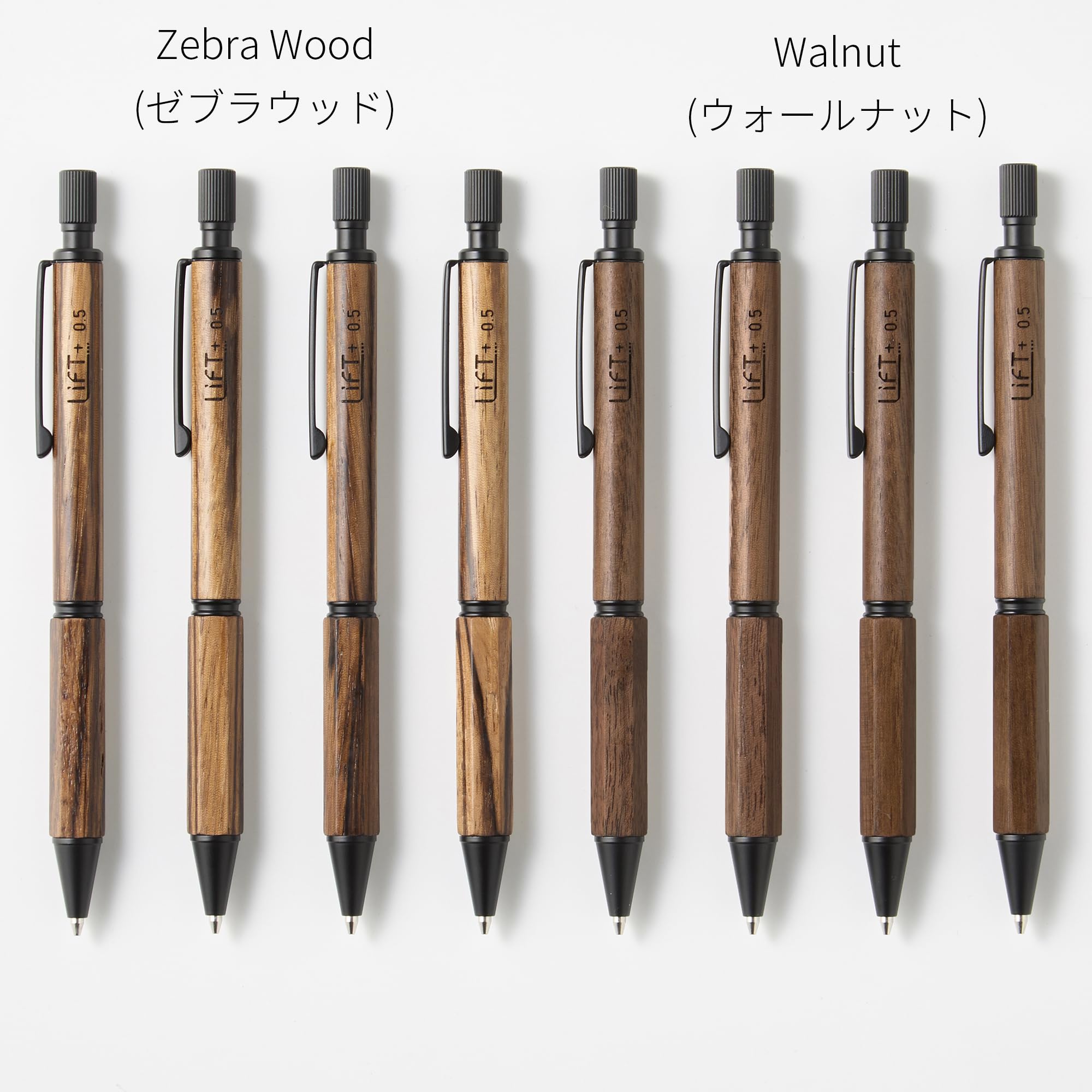 LIFT+ Wood Mechanical Pencil 0.5mm Walnut &amp; Zebra Wood Finish
