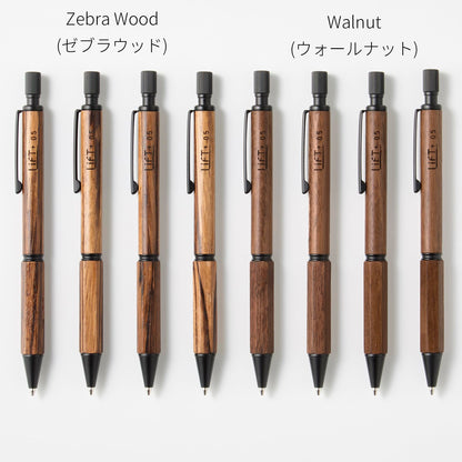 LIFT+ Wood Mechanical Pencil 0.5mm Walnut &amp; Zebra Wood Finish