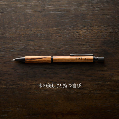 LIFT+ Wood Mechanical Pencil 0.5mm Walnut &amp; Zebra Wood Finish