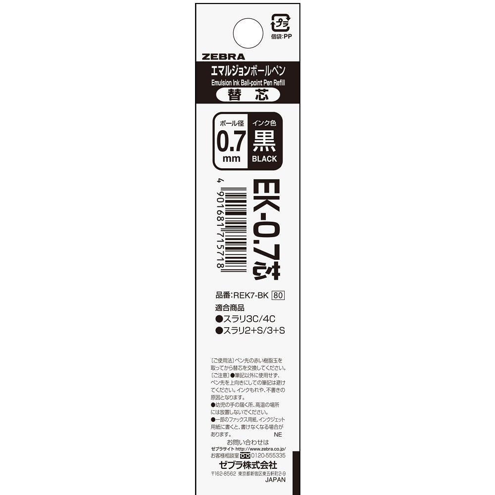 Zebra Ballpoint Pen Refill EK-0.7 Red &amp; Black Ink Options