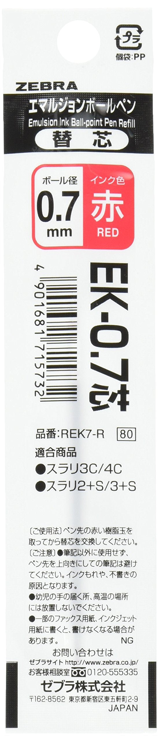 Zebra Ballpoint Pen Refill EK-0.7 Red &amp; Black Ink Options