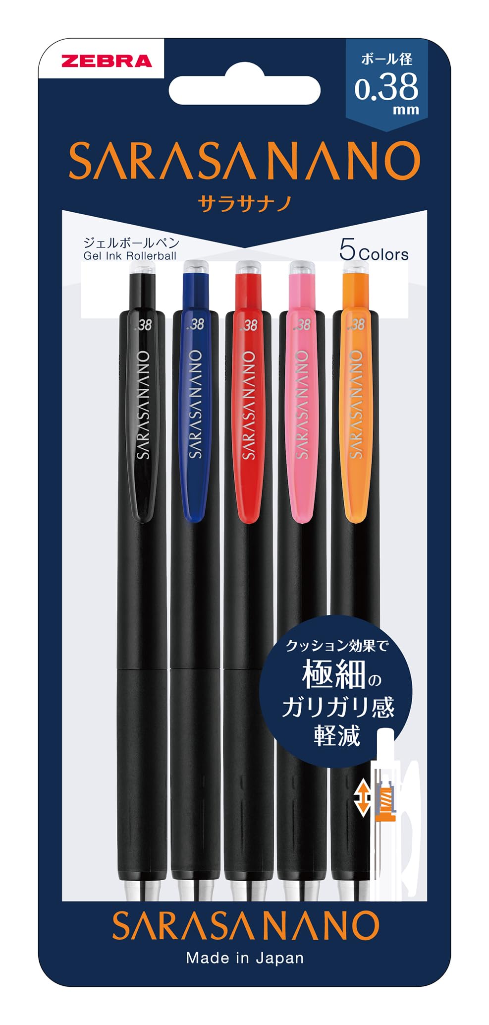 ZEBRA Sarasa Nano Gel Pen Set 0.3mm &amp; 0.38mm Variants