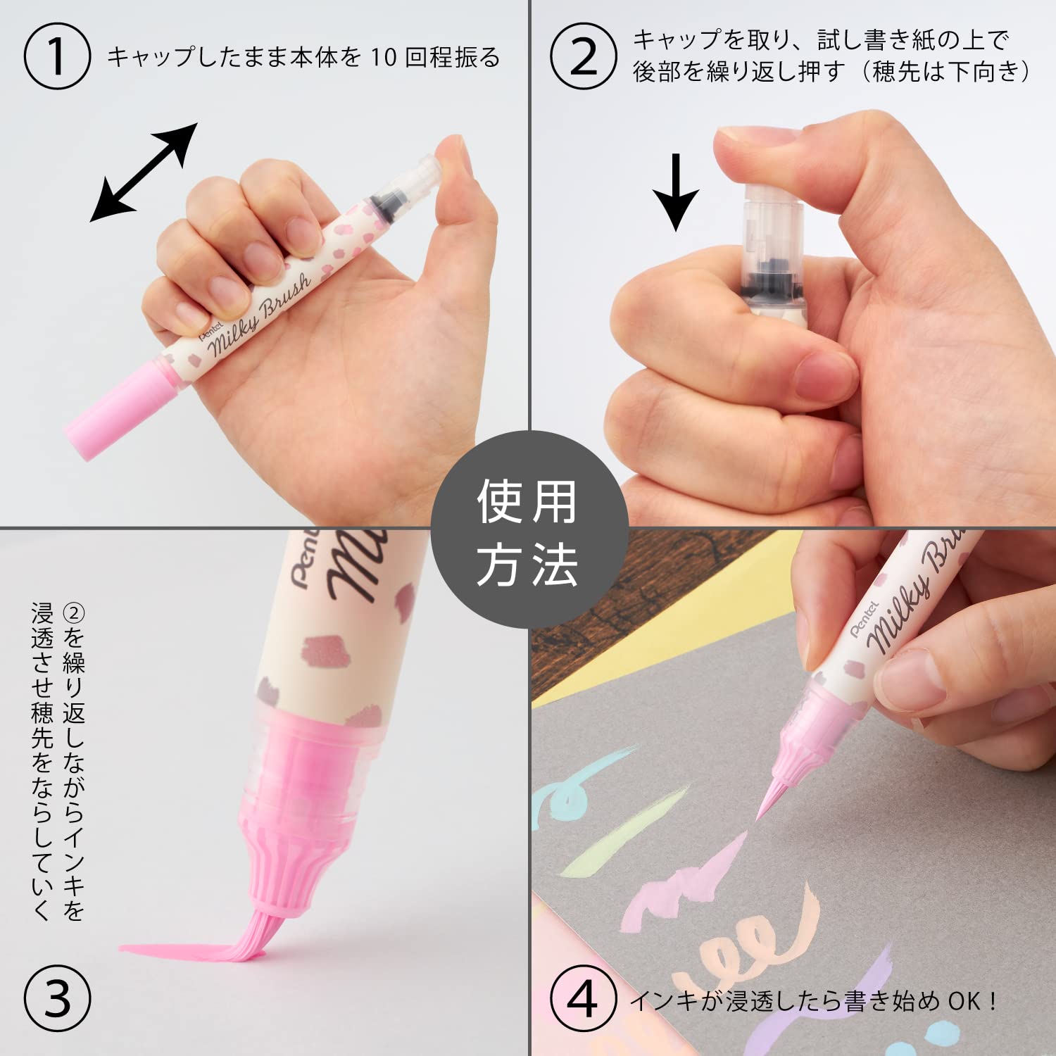 Pentel Milky Brush Color Brush Pens Set for Creative Art Projects
