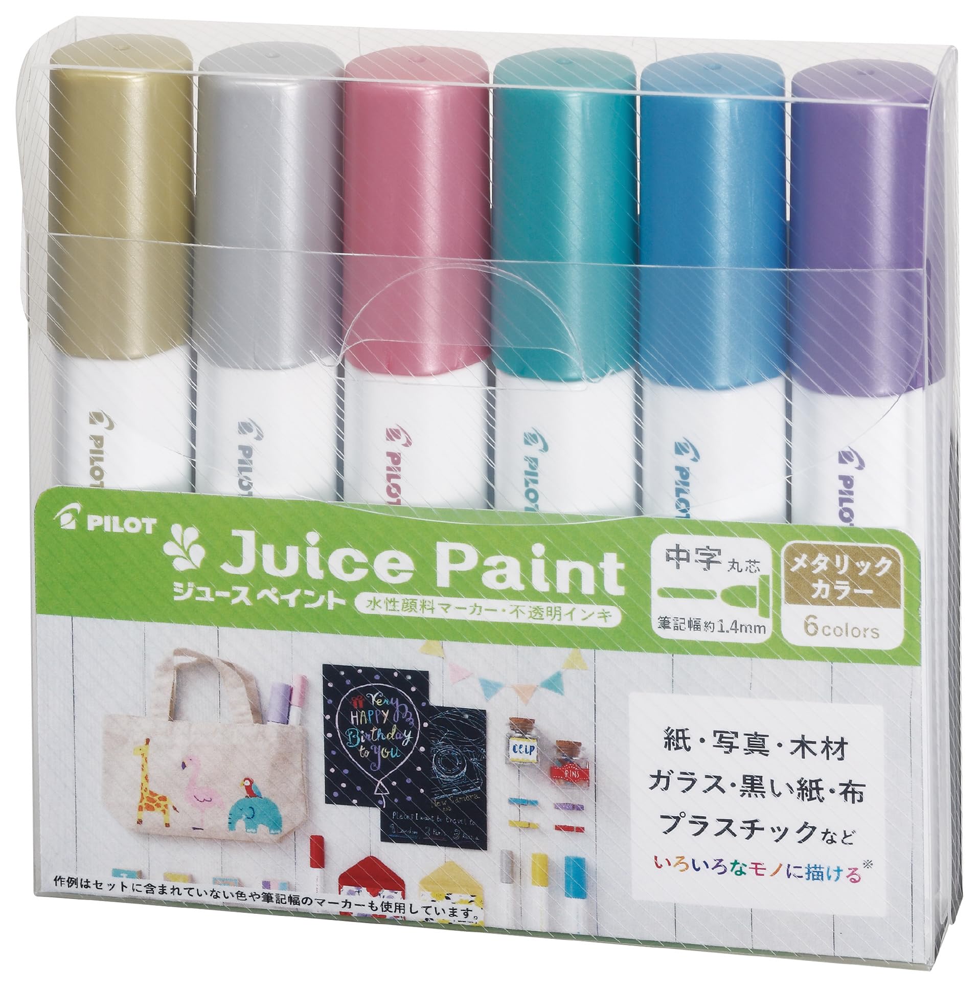 PILOT Juice Paint Marker Medium &amp; Pastel &amp; Metallic Sets
