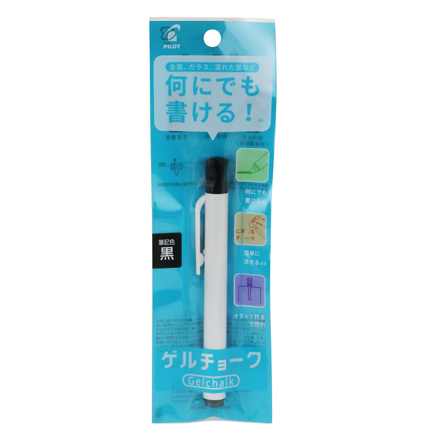 PILOT Gel Chalk Marker for Creative Projects &amp; Expression