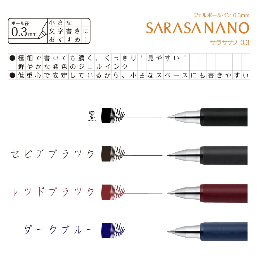 ZEBRA Sarasa Nano Gel Pen Set 0.3mm with Multiple Color Options