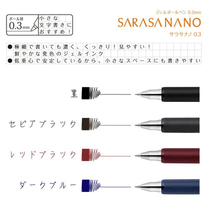ZEBRA Sarasa Nano Gel Pen Set 0.3mm with Multiple Color Options