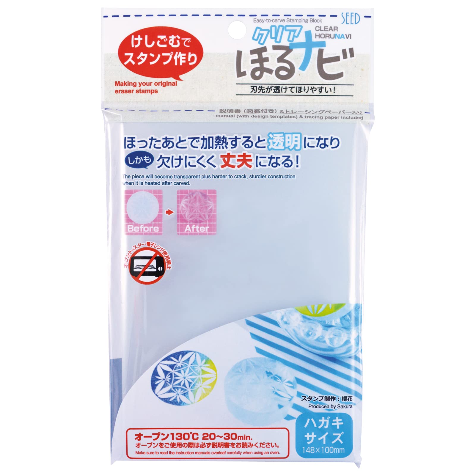 SEED Clear Rubber Stamps &amp; Ink Pads for Crafting and Scrapbooking