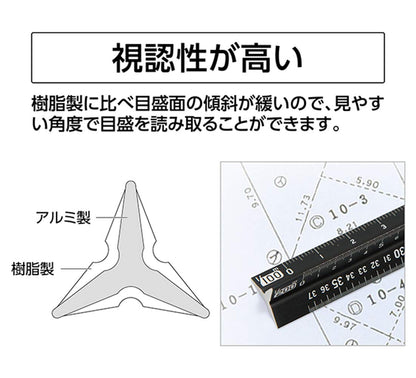 Shinwa Sokutei Aluminum Triangular Scale 15cm for Surveying &amp; Architects