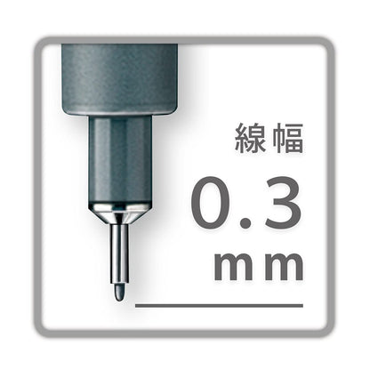 STAEDTLER Pigment Liner Water-Based Pen 0.3mm &amp; 0.5mm for Precision Drawing