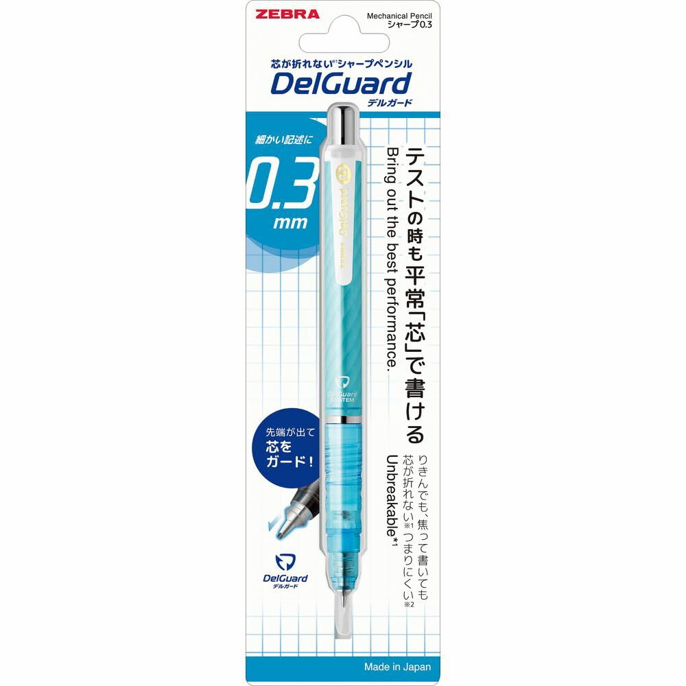 ZEBRA DelGuard Mechanical Pencil 0.3mm &amp; 0.7mm Options