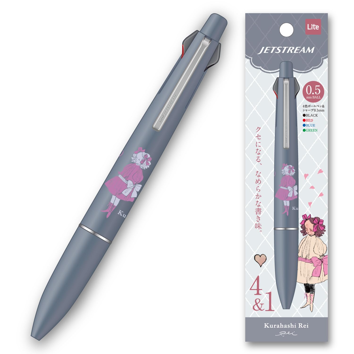 Gakken Sta:Ful Multifunctional Jetstream Pen 4-in-1 &amp; 0.5mm