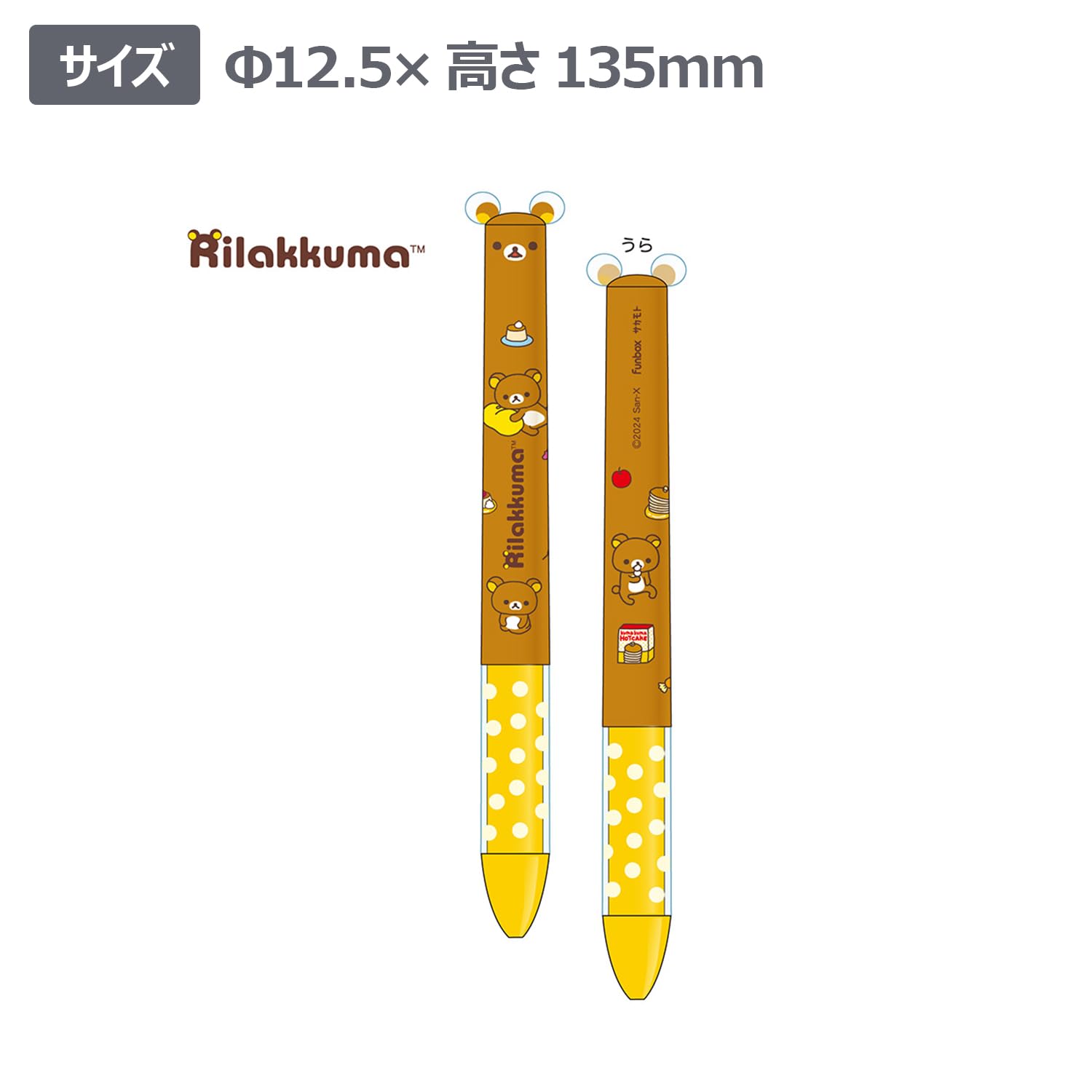 Funbox Kawaii Ballpoint Pens with Cute Character Designs