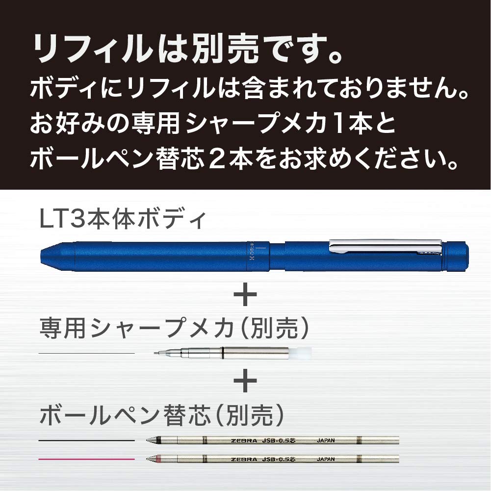 ZEBRA Multi-Function Pen Sharbo X LT3
