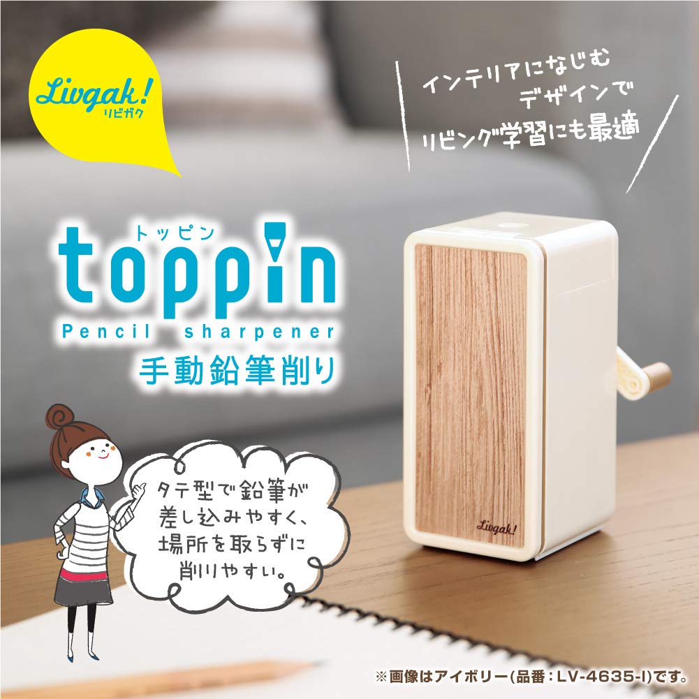 Sonic Manual Pencil Sharpener Vertical Slim