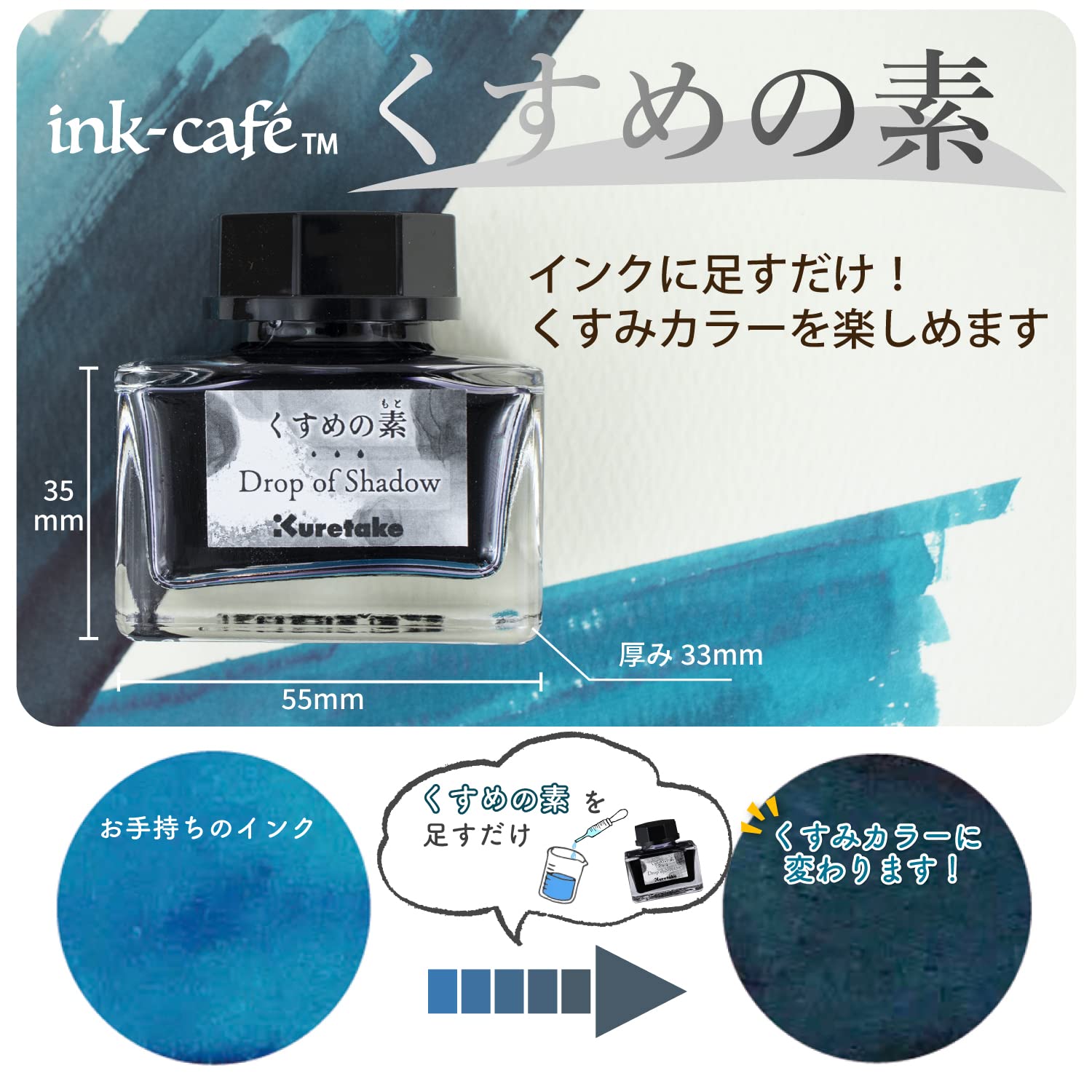 Kuretake Ink Cafe Kusume no Moto Ink &amp; Dilution Solution