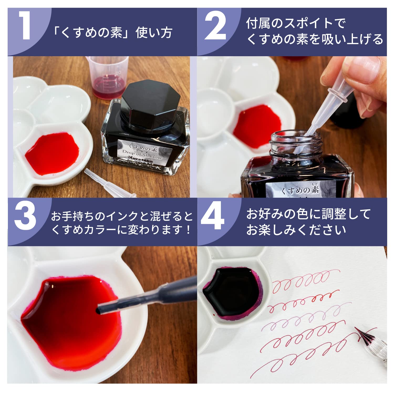 Kuretake Ink Cafe Kusume no Moto Ink &amp; Dilution Solution