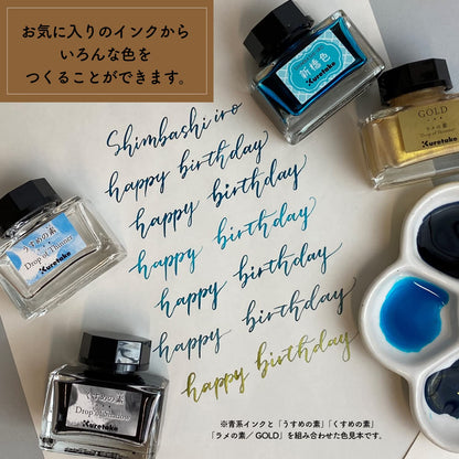 Kuretake Ink Cafe Kusume no Moto Ink &amp; Dilution Solution