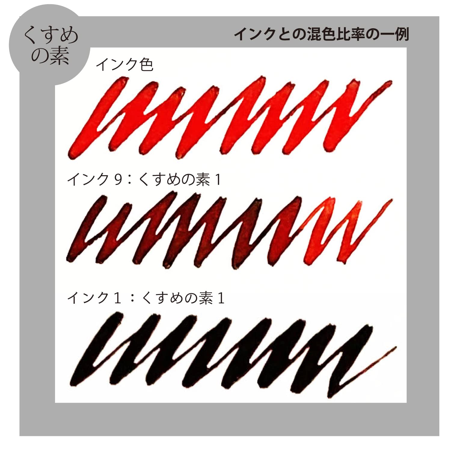 Kuretake Ink Cafe Kusume no Moto Ink &amp; Dilution Solution